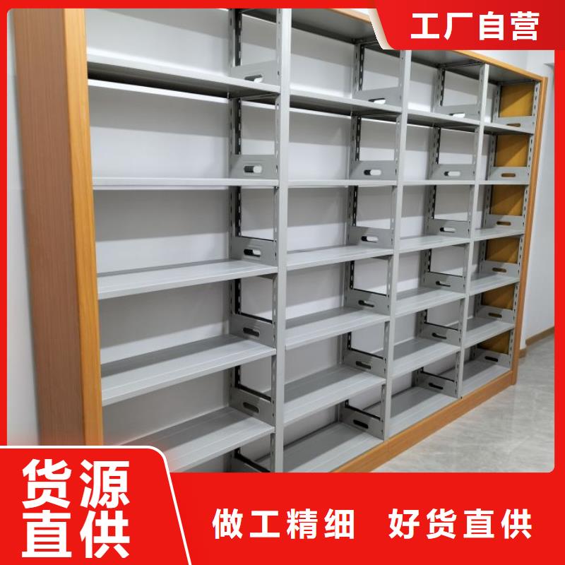 技术指导【鑫康】密集架档案柜