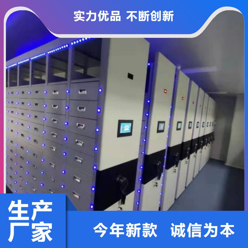 定制移动档案柜_生产厂家