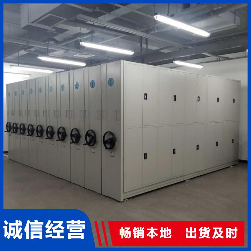 维修保养【鑫康】移动档案橱