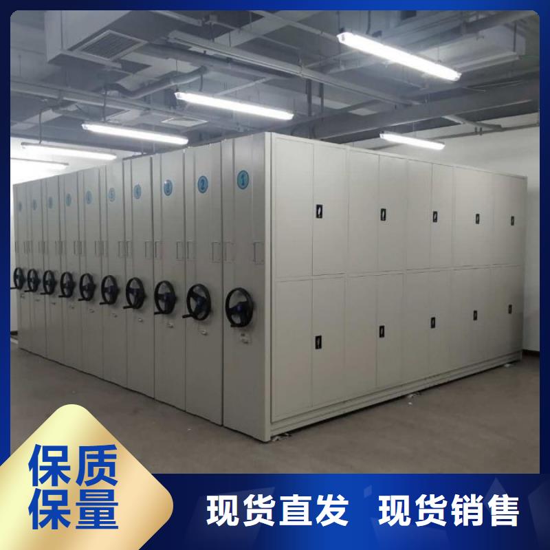 厂家铸造辉煌【鑫康】会计凭证密集柜