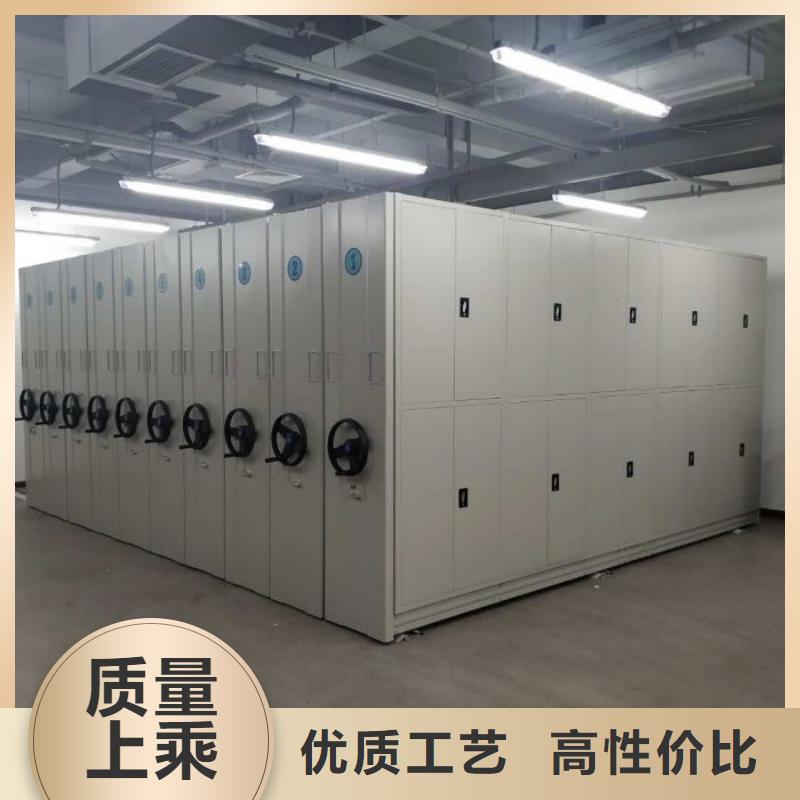 零售店【鑫康】闭合式档案密集柜