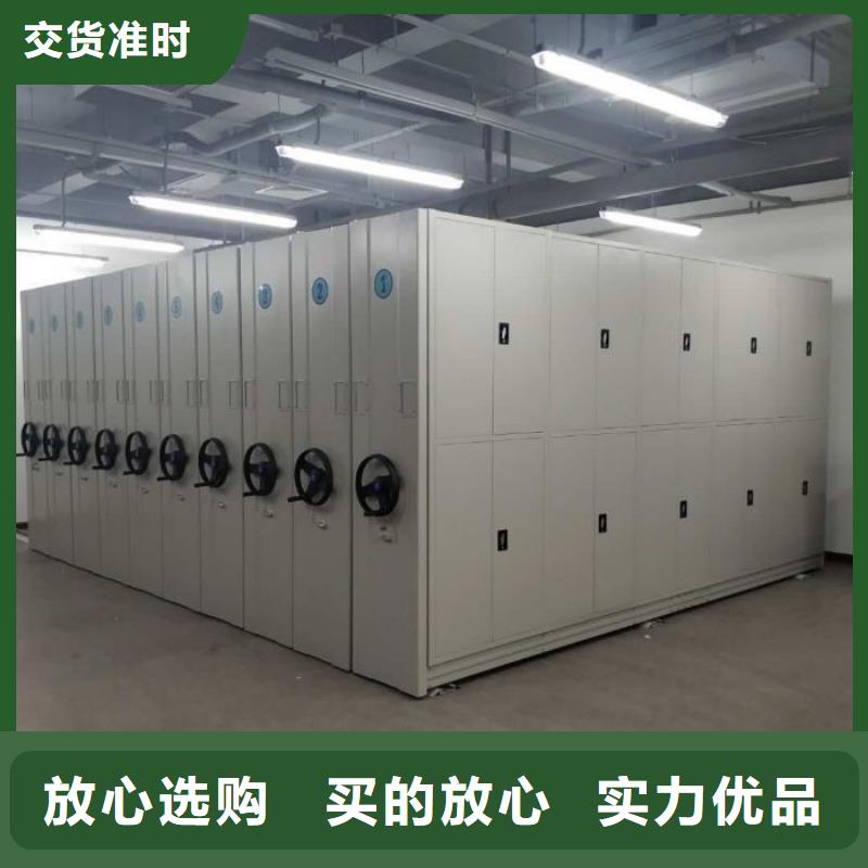 密集柜档案架-密集柜档案架货源足
