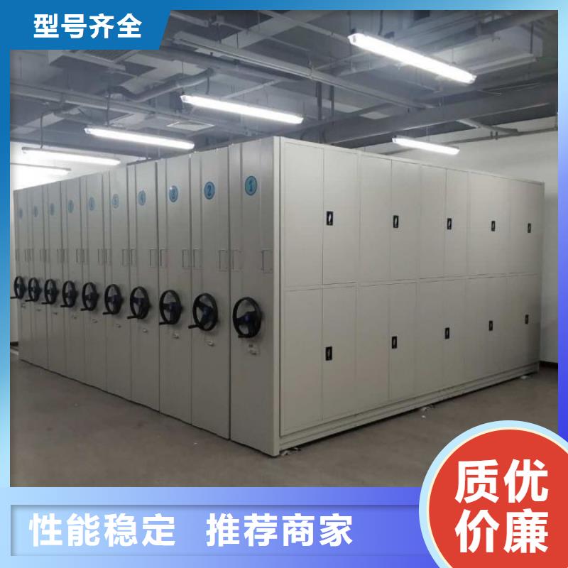 零售店【鑫康】闭合式档案密集柜