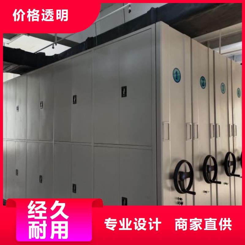 手摇密集移动柜-手摇密集移动柜品牌厂家