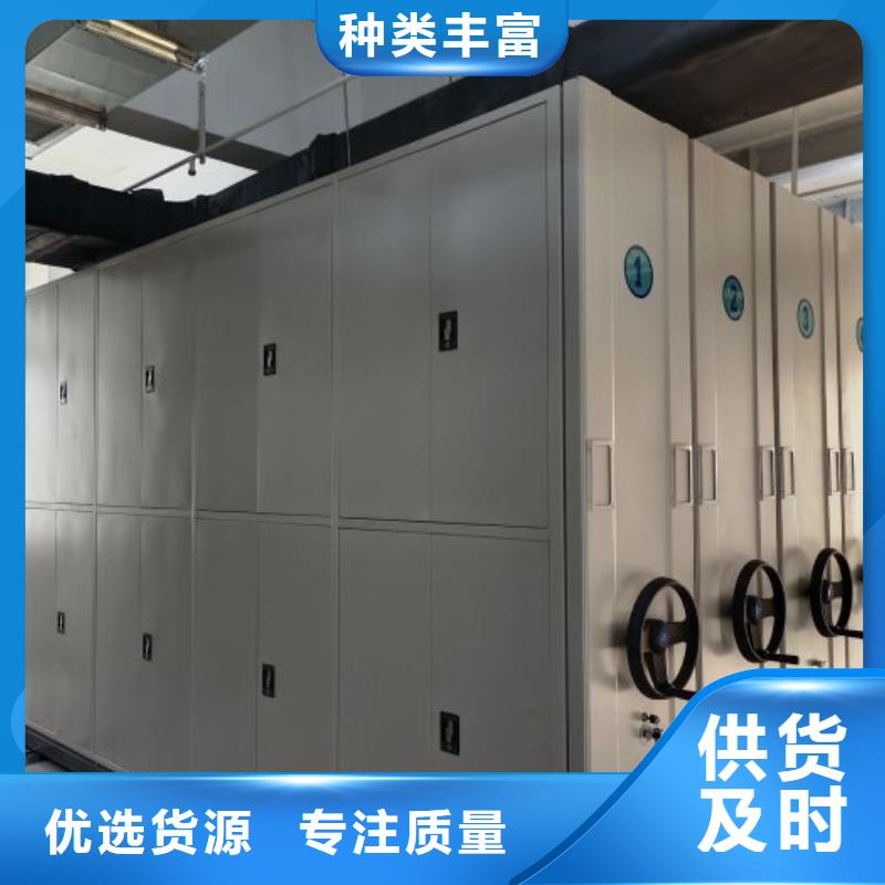 全封闭移动档案架-全封闭移动档案架到厂参观