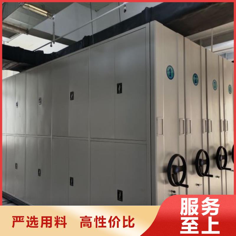 零售店【鑫康】闭合式档案密集柜