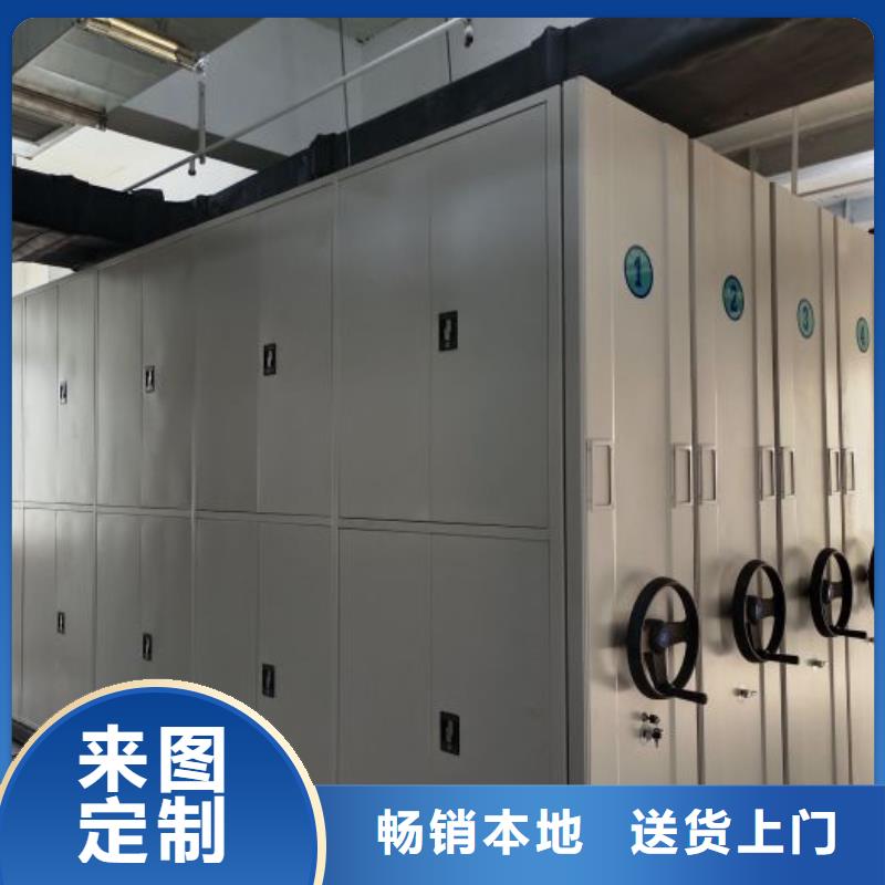 手摇密集移动柜-手摇密集移动柜品牌厂家