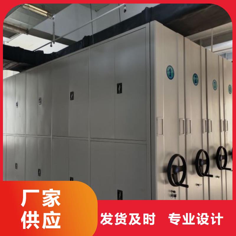 密集型档案资料柜快速下单