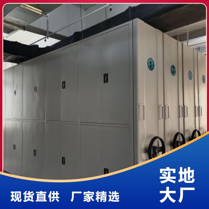 智能电动密集书架-视频-智能电动密集书架-新疆克拉玛依市【周边】货源-伊犁|乌鲁木齐