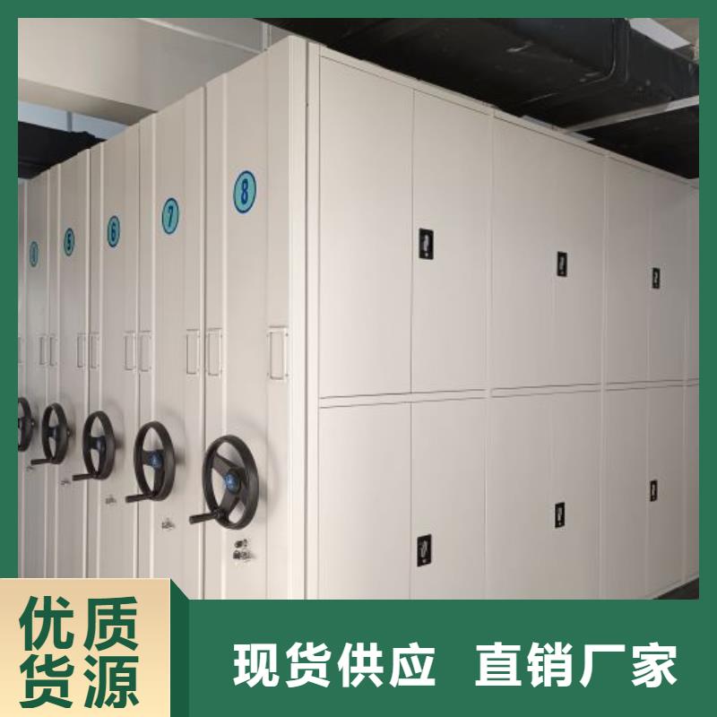 钢制密集柜厂家_咨询优惠