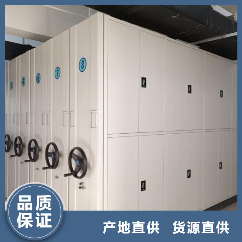 维修保养【鑫康】移动档案橱