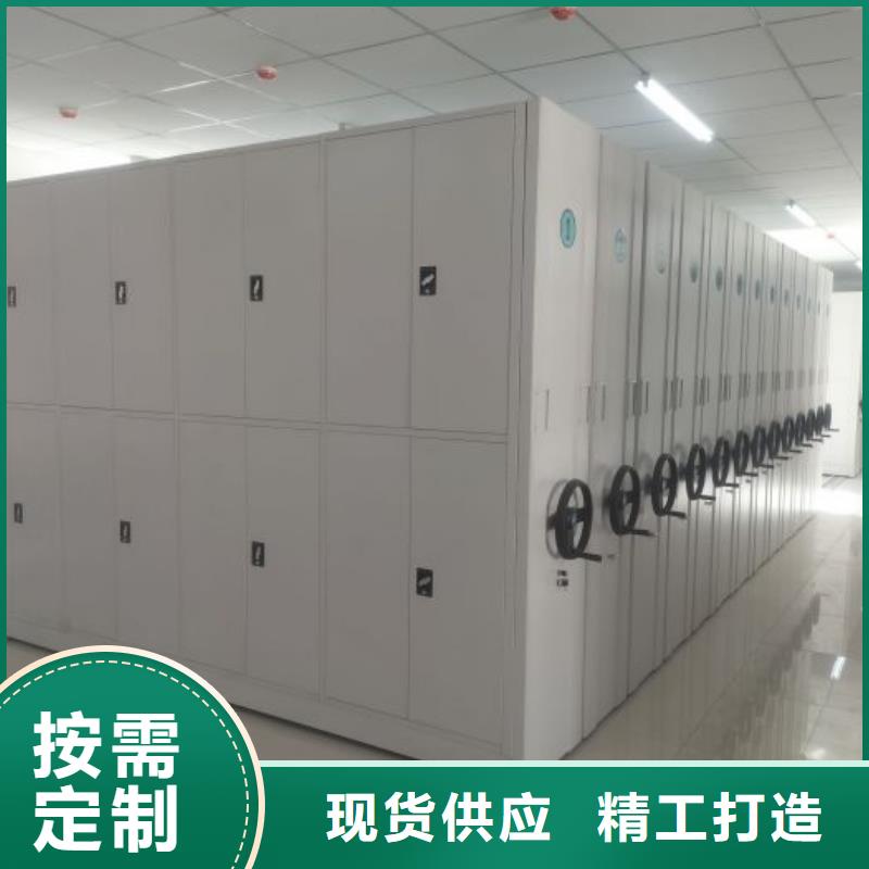 维修保养【鑫康】移动档案橱