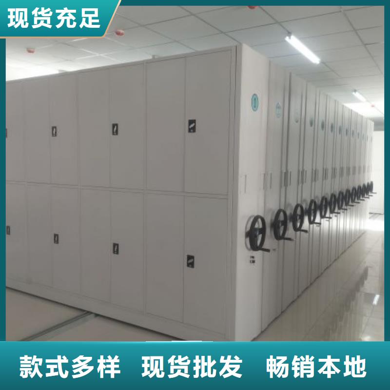 自选层档案柜-视频-自选层档案柜(鑫康)覆盖地域广东省珠海市斗门|香洲|东莞|韶关|揭阳|广州|湛江|茂名|潮州