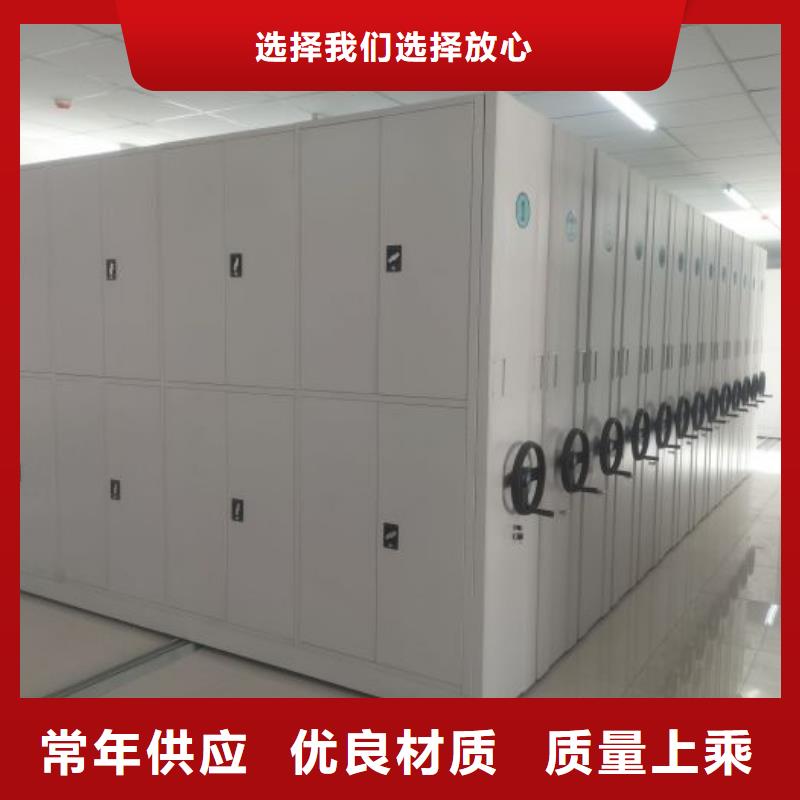 移动式密集档案橱产品案例
