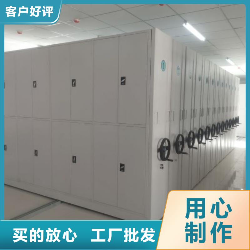 密集柜档案架-密集柜档案架货源足