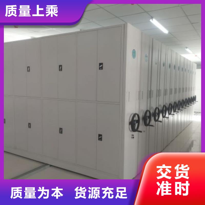 移动式密集档案橱产品案例