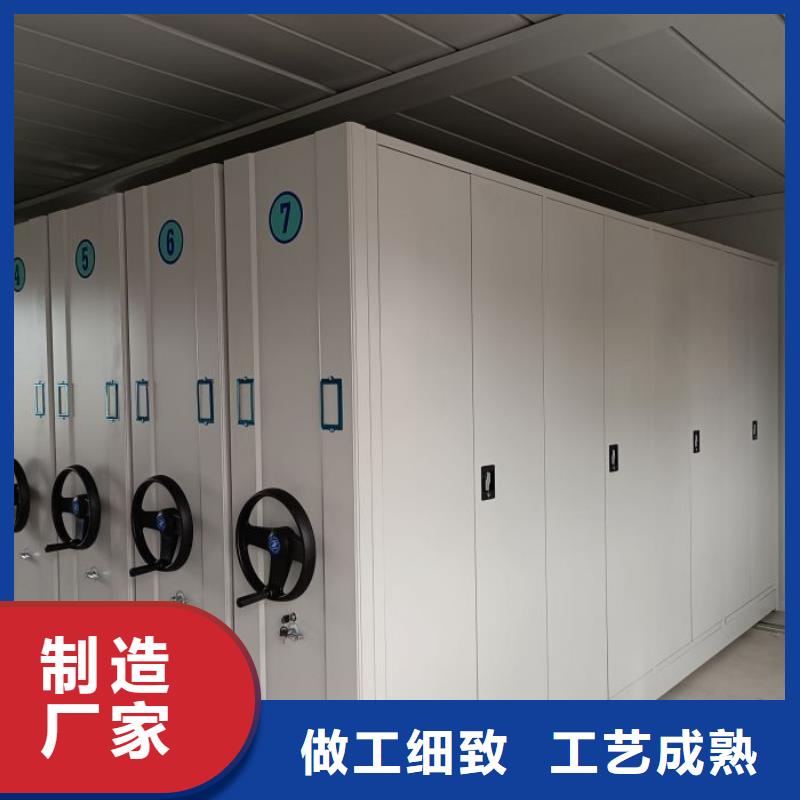 定制移动档案柜_生产厂家