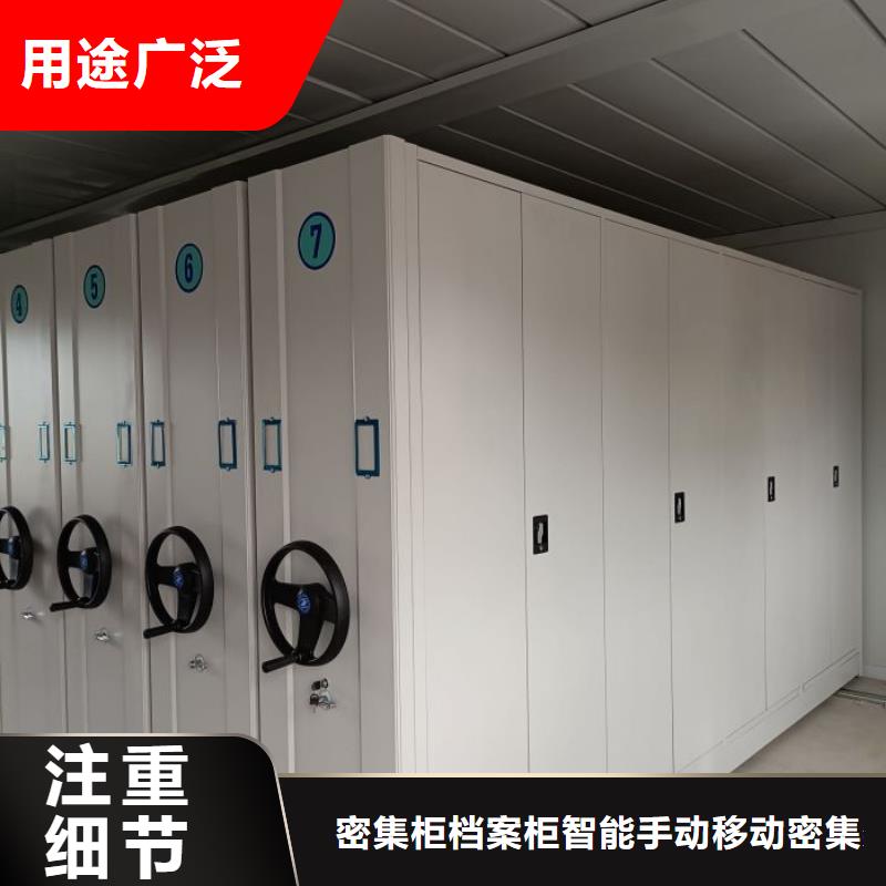 厂家铸造辉煌【鑫康】会计凭证密集柜