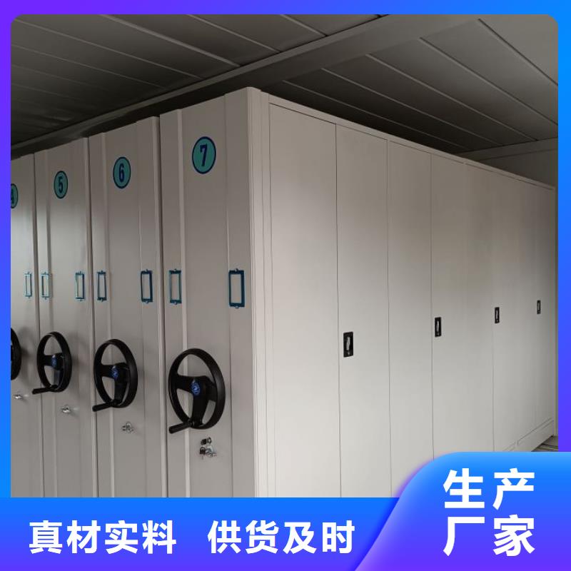 移动式密集档案橱产品案例