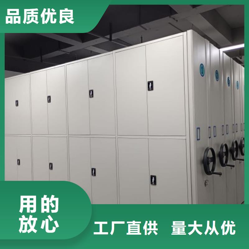 移动式密集档案橱产品案例