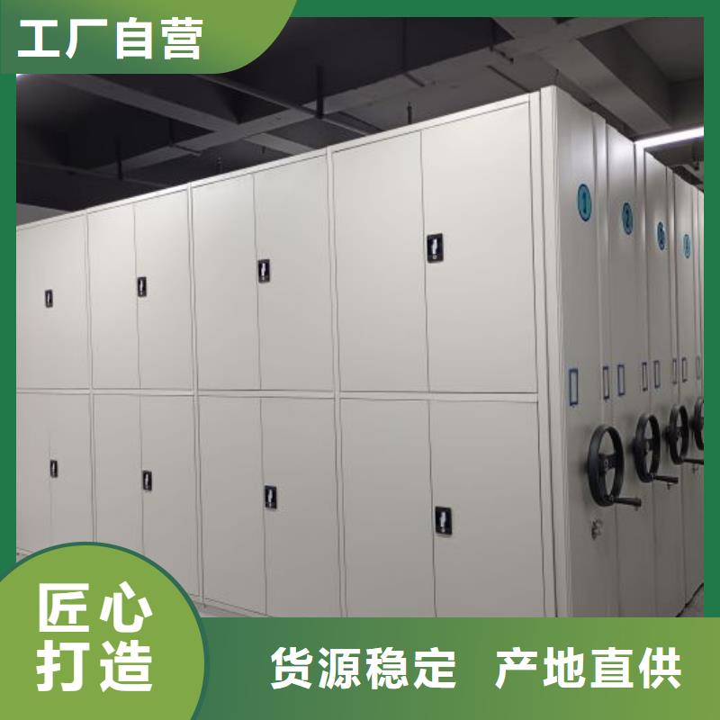 全封闭移动档案架-全封闭移动档案架到厂参观