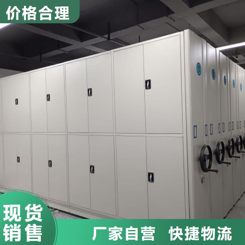 厂家铸造辉煌【鑫康】会计凭证密集柜