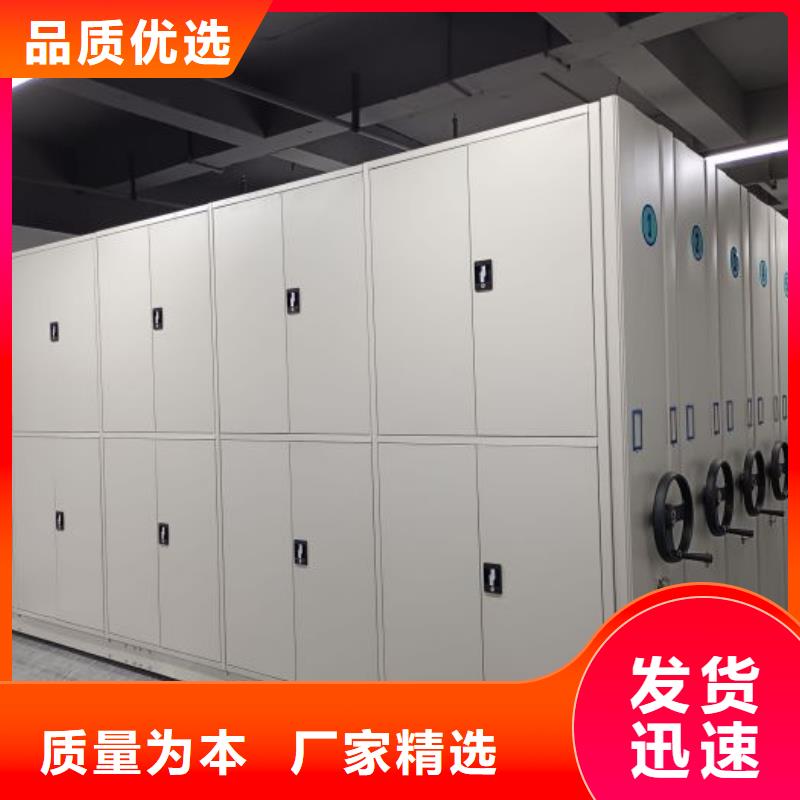 移动式密集档案橱产品案例