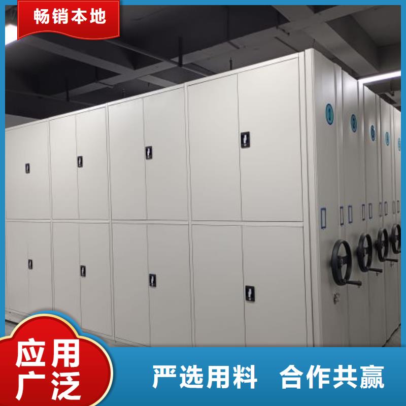 零售店【鑫康】闭合式档案密集柜
