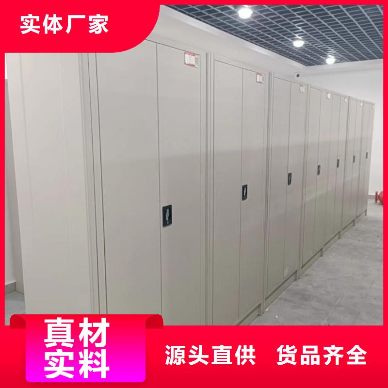 销售电话多少【鑫康】密集资料柜