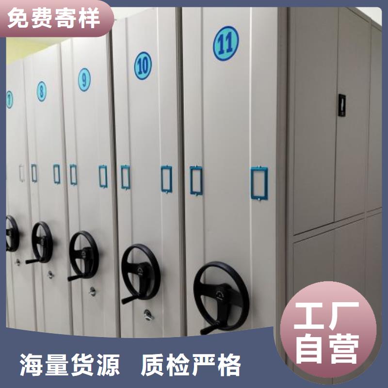 密集手动档案柜-视频-密集手动档案柜_山东省济南市市场覆盖章丘|槐荫|日照|滨州|莱芜|临沂|聊城|枣庄|烟台等