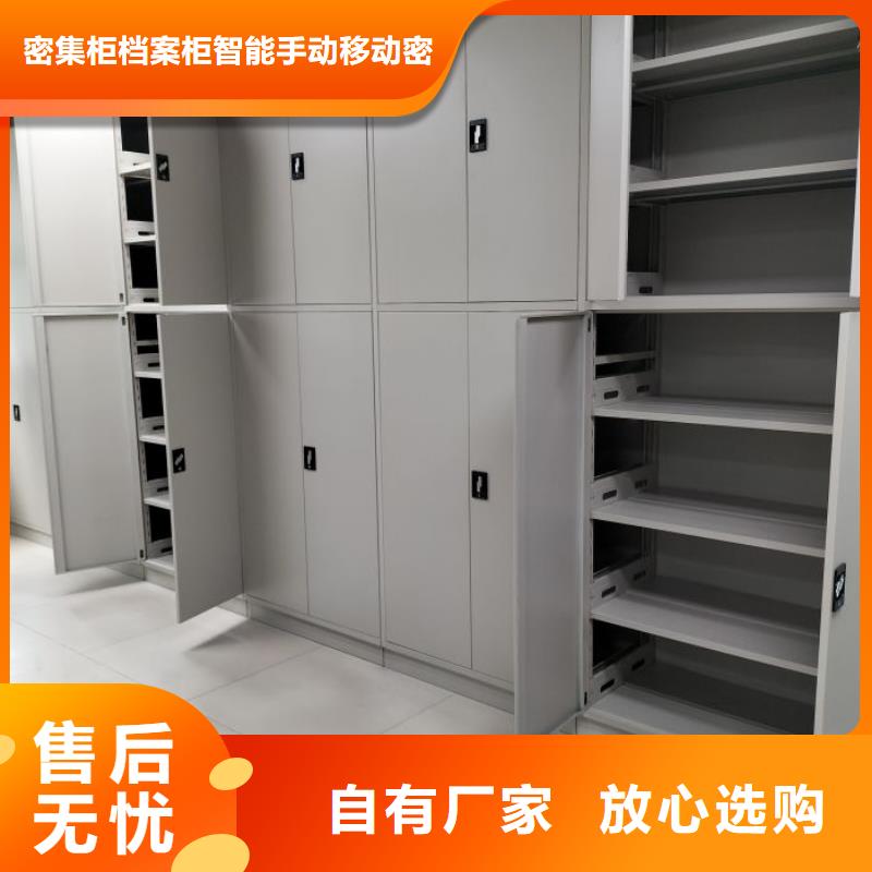 手摇橱式全封闭移动密集架-视频-安庆|六安|铜陵|宿州|池州|淮南手摇橱式全封闭移动密集架专注质量-密集柜档案柜智能手动移动密集架鑫康生产厂家(安徽省分公司)