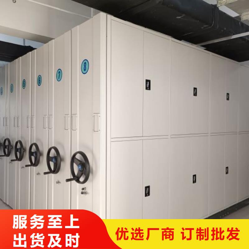 优质资料库密集架的销售厂家