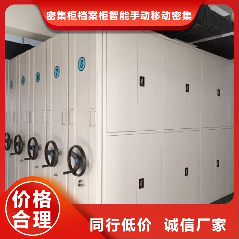 手摇橱式全封闭移动密集架-视频-手摇橱式全封闭移动密集架|广西省|玉林|桂林|南宁|梧州|贵港