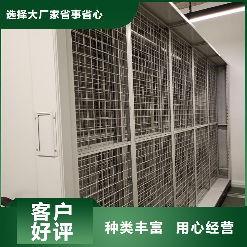 优质资料库密集架的销售厂家