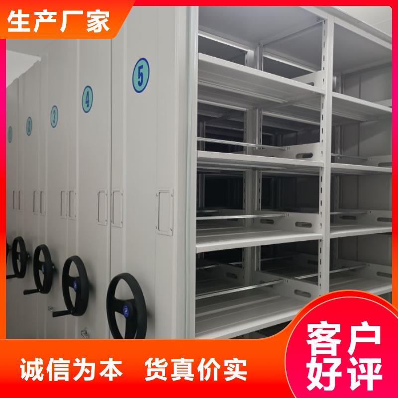 手摇橱式全封闭移动密集架-视频-安庆|六安|铜陵|宿州|池州|淮南手摇橱式全封闭移动密集架专注质量-密集柜档案柜智能手动移动密集架鑫康生产厂家(安徽省分公司)