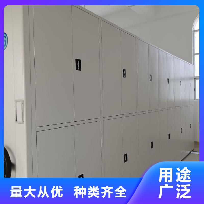 密集手动档案柜-视频-密集手动档案柜_山东省济南市市场覆盖章丘|槐荫|日照|滨州|莱芜|临沂|聊城|枣庄|烟台等