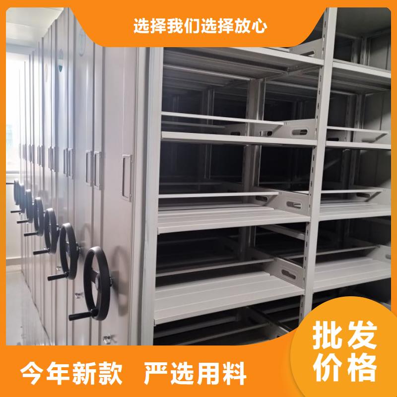 优质资料库密集架的销售厂家