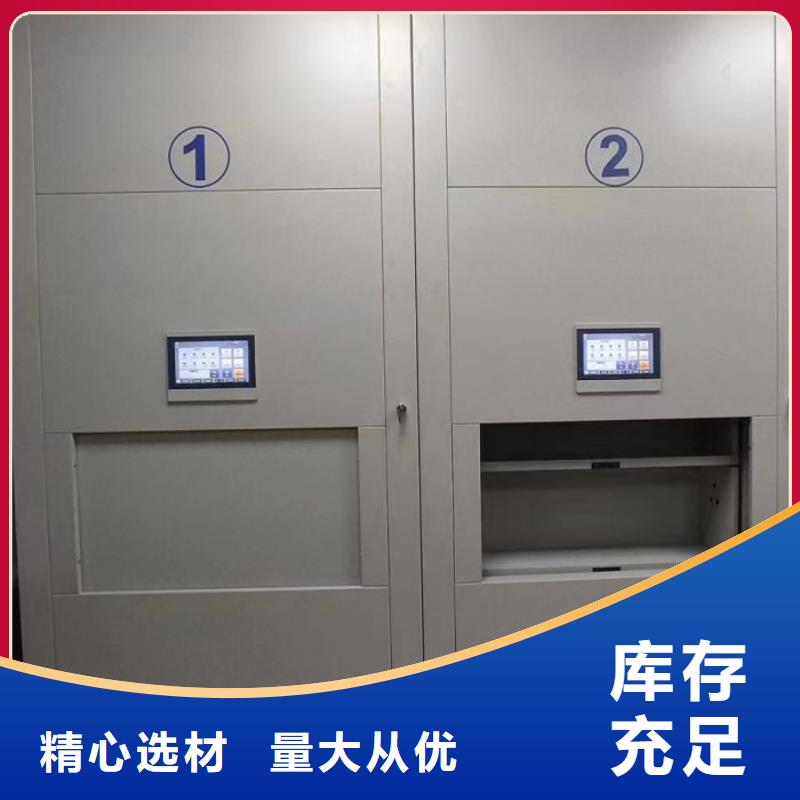厂家服务【鑫康】档案移动密集架