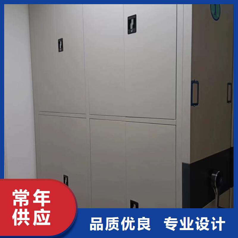 手摇橱式全封闭移动密集架-视频-安庆|六安|铜陵|宿州|池州|淮南手摇橱式全封闭移动密集架专注质量-密集柜档案柜智能手动移动密集架鑫康生产厂家(安徽省分公司)