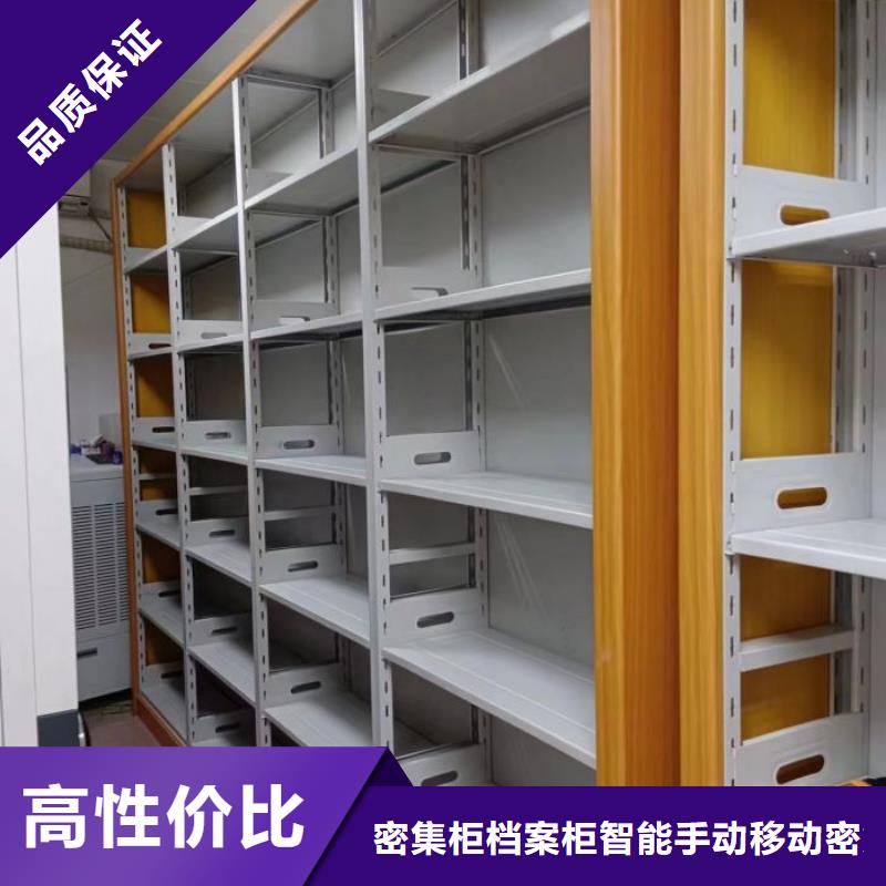 厂家服务【鑫康】档案移动密集架