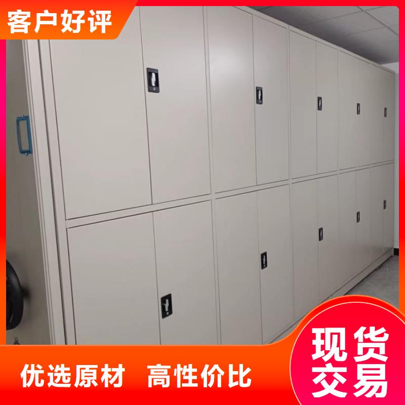 密集手动档案柜-视频-密集手动档案柜_山东省济南市市场覆盖章丘|槐荫|日照|滨州|莱芜|临沂|聊城|枣庄|烟台等