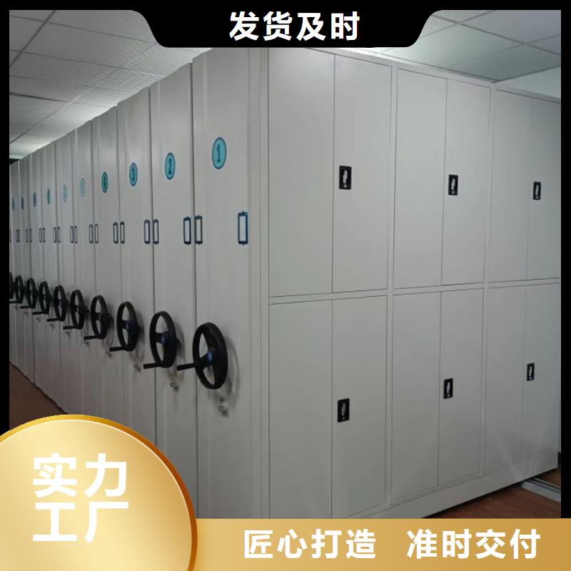 手摇橱式全封闭移动密集架-视频-安庆|六安|铜陵|宿州|池州|淮南手摇橱式全封闭移动密集架专注质量-密集柜档案柜智能手动移动密集架鑫康生产厂家(安徽省分公司)