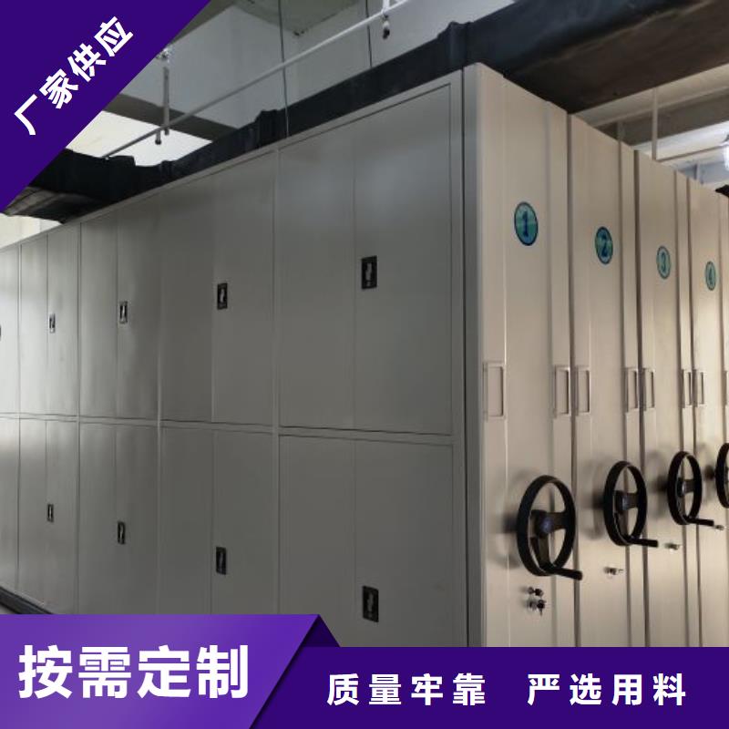 销售电话多少【鑫康】密集资料柜