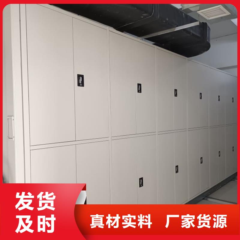 产品发展趋势和新兴类别【鑫康】会计凭证密集柜