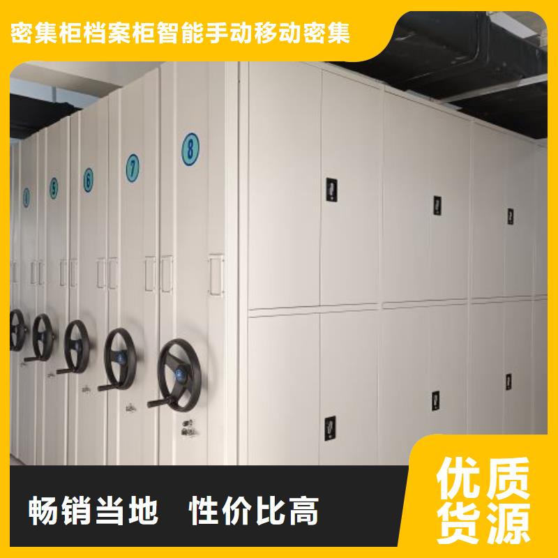 厂家服务【鑫康】档案移动密集架