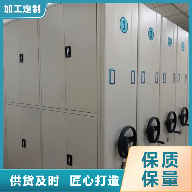 手摇橱式全封闭移动密集架-视频-安庆|六安|铜陵|宿州|池州|淮南手摇橱式全封闭移动密集架专注质量-密集柜档案柜智能手动移动密集架鑫康生产厂家(安徽省分公司)