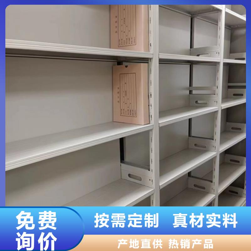 自选层档案柜-视频-阳泉市自选层档案柜-【周边】可服务区域盂县|平定|朔州|晋城|临汾|大同