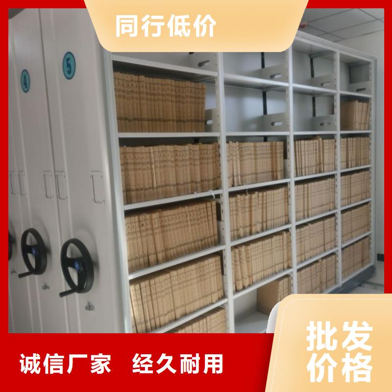 产品发展趋势和新兴类别【鑫康】会计凭证密集柜