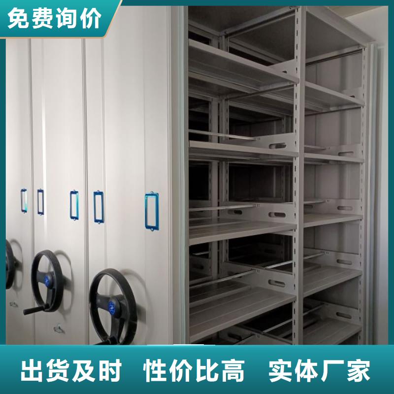 手摇橱式全封闭移动密集架-视频-手摇橱式全封闭移动密集架|广西省|玉林|桂林|南宁|梧州|贵港