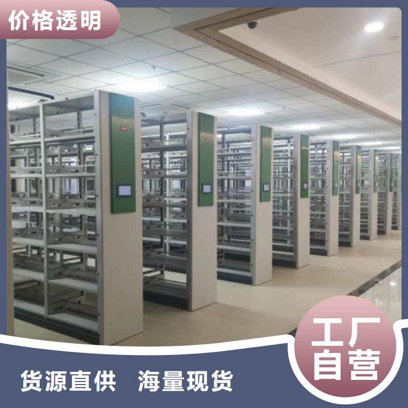 密集手动档案柜-视频-密集手动档案柜_山东省济南市市场覆盖章丘|槐荫|日照|滨州|莱芜|临沂|聊城|枣庄|烟台等